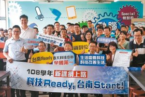 新課綱上路 部分縣市生活科技師資急就章