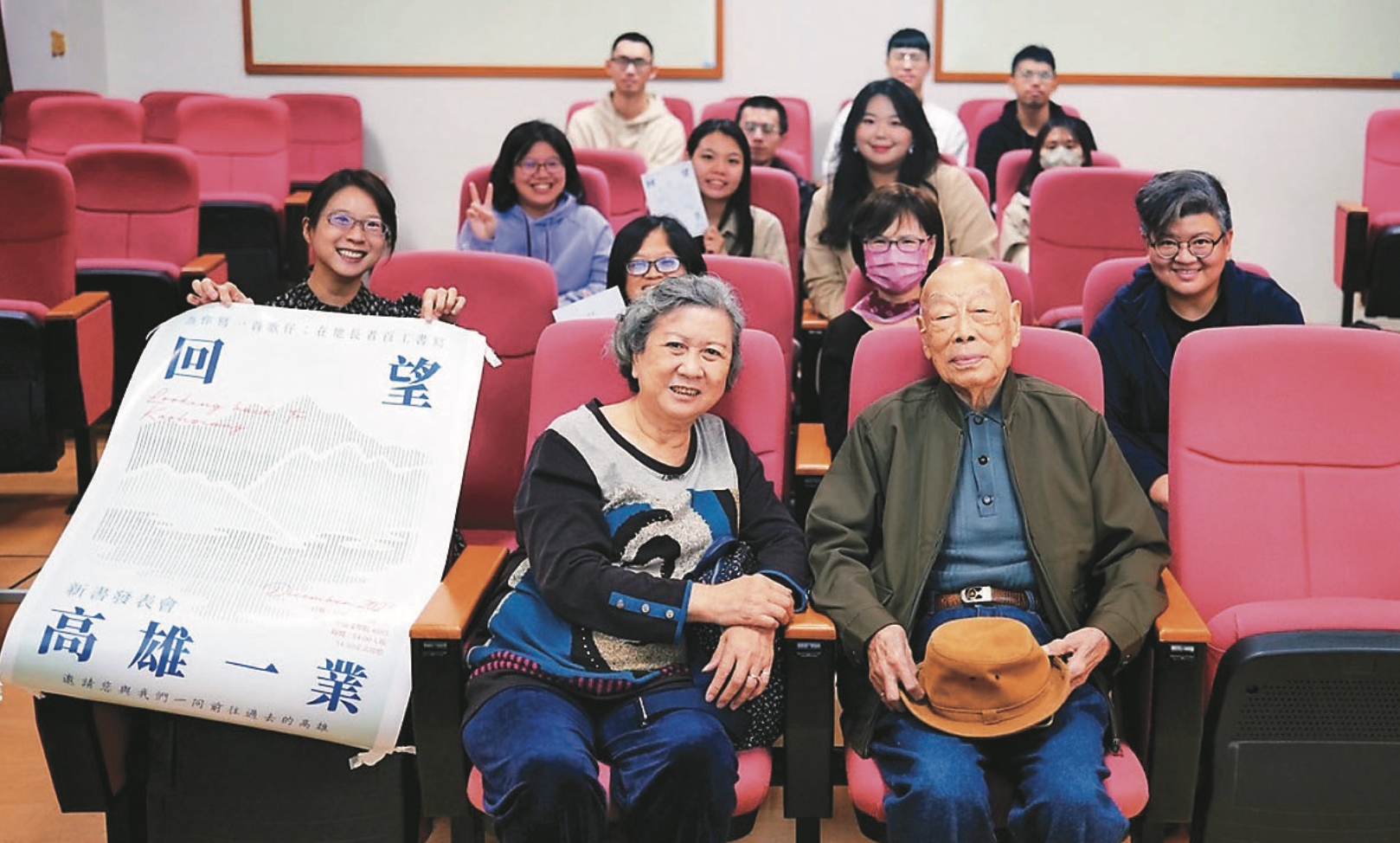 大學Ｕ質報「蛻變中的中文系」