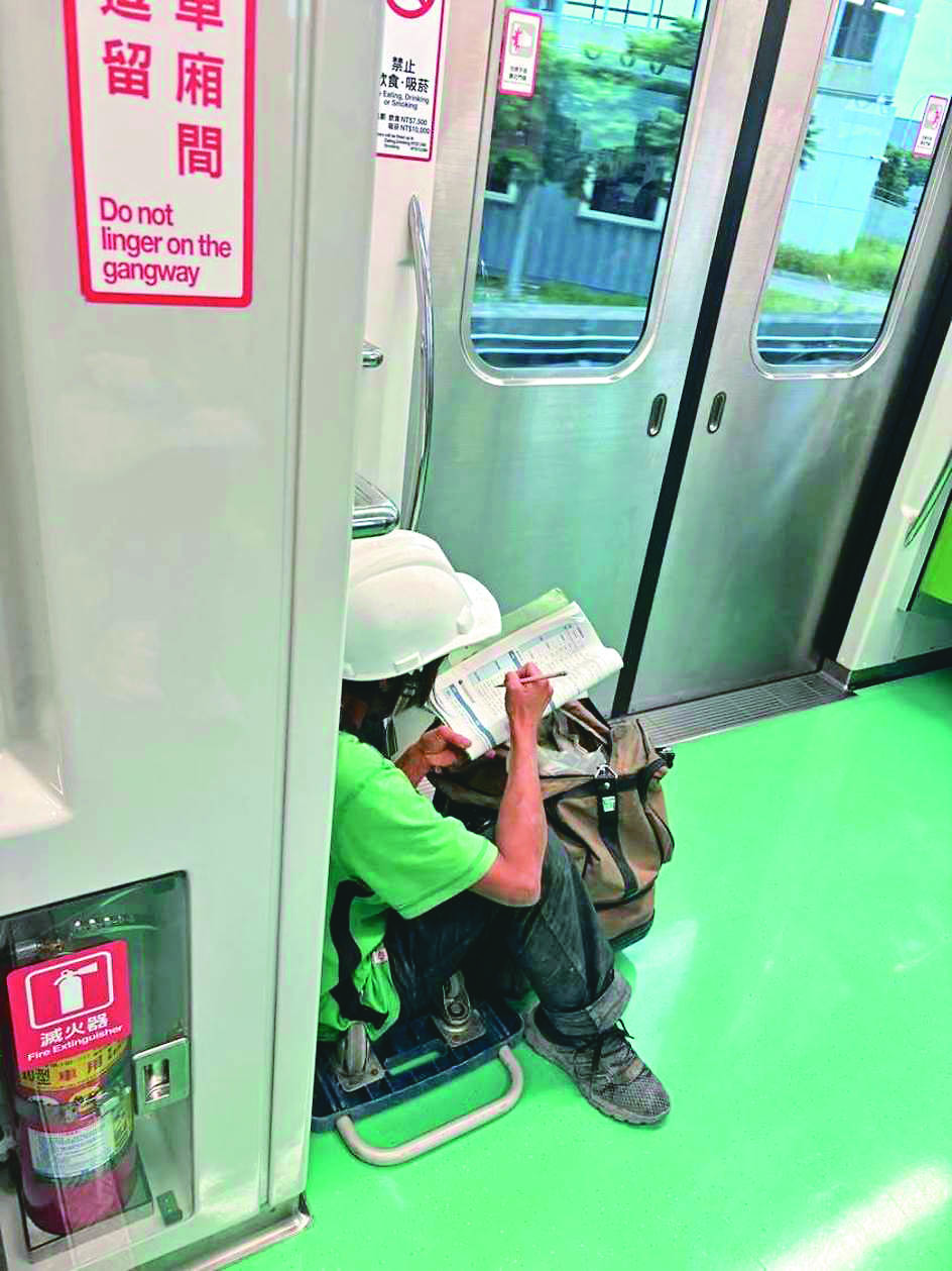 824期2025-6-2 捷運上的讀書工人